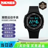 时刻美（skmei）运动电子表夜光多功能青少年初高中小学生手表生日礼物1445曜石黑