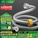 名爵（MEJUE）304不锈钢编织软管防爆耐热进水管4分双头通用上水管200cmZ-04410