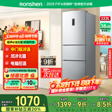 容声222升三开门小冰箱小型风冷无霜节能租房宿舍公寓中门软冷冻BCD-222WD12NY以旧换新国家补贴20%