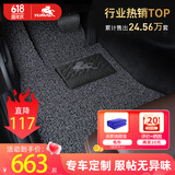 御马丝圈汽车脚垫适用于宝马5系X3奔驰GLC/E级奥迪A6L/Q5L凯美瑞迈腾 【环保无异味】品御灰黑 5座车型 下单请备注车型+年款