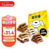 亚禾狗零食磨牙棒礼盒狗磨牙狗骨头小型犬耐咬狗咬胶3味入23g*40根