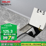 德力西（DELIXI）地插 纯平嵌入式地插不锈钢大理石瓷砖地面插座 130*130mm五孔