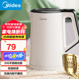 美的（Midea）【国家补贴】电水壶热水壶 大容量家用烧水壶 双层防烫 304不锈钢无缝内胆 大功率快速烧水沸腾 1.5L 【316L母婴材质】102-PRO