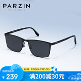 帕森（PARZIN）偏光太阳镜男 一片式镜框轻盈潮墨镜 遮阳防晒开车驾驶镜 PZ8366