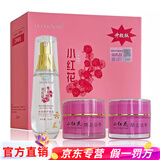 小红花祛斑霜官网直销正品护肤品套装微商同款早晚霜三件套五件套 柳春美小红花三件套