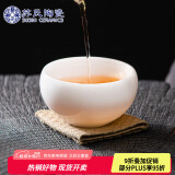 苏氏陶瓷（SUSHI CERAMICS）冰种白瓷大罗汉杯中国白羊脂玉品茗杯主人杯礼盒装