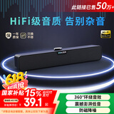 联想异能者音箱电脑音响有线长条双频双声道桌面台式机笔记本适用拯救者小新游戏电竞礼物送礼