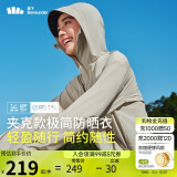 蕉下（beneunder）轻薄夹克款防晒衣女TS40224透气清爽防晒服防紫外线外套漠北咖XL