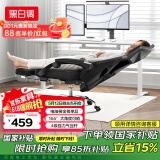 黑白调P4 Pro人体工学电脑椅子办公椅可躺午休椅电竞椅久坐舒适老板椅 耀黑(2D腰托+155°带脚托可躺）