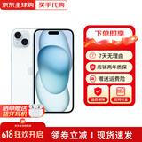【全新资源机】苹果 iPhone 15 苹果15 智能手机5G全网通手机 苹果15 蓝色 6.1寸 128G+配件礼包 店保2年