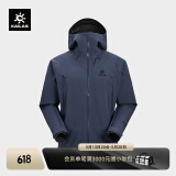KAILAS凯乐石MONT X全天候硬壳冲锋衣GORE-TEX 3L防水户外登山服 KG2511109岩石灰 S