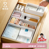 懒角落抽屉收纳盒化妆品收纳盒厨房整理储物盒分格收纳盒 四件套