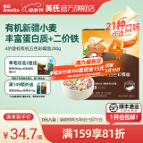 英氏（Engnice）【宝宝面条专区】婴幼儿有机面条辅食儿童意面碎碎面蝴蝶面 4阶有机五色彩蝶面200g