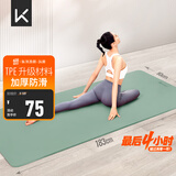 Keep瑜伽垫健身垫TPE加宽加厚183*80cm初学者男女垫子家用9mm 浅绿色