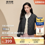 波司登反季轻薄羽绒服女短款90绒V领三防面料修身显瘦菱格纹外套
