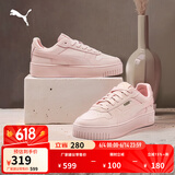 彪马（PUMA）【厚底鞋】增高小白鞋女子经典复古休闲板鞋CARINA395093 玫瑰粉-玫瑰粉-金色-03 37