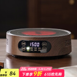 忆壶茶（YIHUTEA）电陶炉煮茶围炉煮茶器耐热办公室煮茶炉家用煮茶炉电陶炉煮茶套装 【升级智能数显】木纹色1500瓦