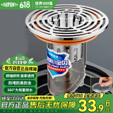 杜邦防臭地漏芯下水道防臭神器卫生间地漏防臭芯下水道除臭防反味神器