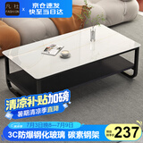 凡社 茶几简约 钢化玻璃双层储物茶几桌边几小户型客厅加粗桌脚小桌子