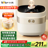 小熊（Bear）电饭煲 4~6人家用4升大容量电饭锅 柴火饭多功能智能真微压22分钟快煮米饭锅DFB-D40N1