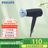 飞利浦（PHILIPS）电吹风机 3系小花筒 57°C低温速干大功率 负离子护发黑蓝 可折叠家用 母亲节礼物【国家补贴】