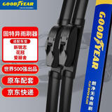 固特异（Goodyear）雨刷器/雨刮器/雨刮片丰田新锐志(10-15)/花冠/爱丽舍(14-19)原厂