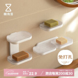懒角落肥皂盒浴室壁挂皂盒沥水肥皂架香皂盒免打孔卫生间置物架 双格
