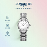 浪琴（LONGINES）瑞士手表 律雅系列 机械钢带女表L43604126