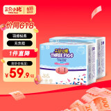 三只小猪Thethreepiggy3D轻薄拉拉裤XXL码64片(15KG以上)