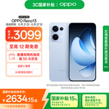 OPPO Reno13 16GB+512GB 星河蓝 超美小直屏 AI高清实况照片 IP69满级防水 5G智能拍照手机 国家补贴