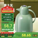 物生物（RELEA）保温壶家用玻璃内胆暖水瓶学生宿舍暖壶居家热水壶大容量显温暖壶
