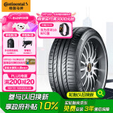 德国马牌（Continental）汽车轮胎 235/50R19 99V CSC5 SUV FR 原配途观L/领克01