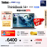 ThinkPad【国家补贴20%】联想ThinkBook14+ 2025轻薄办公 英特尔酷睿Ultra9 14.5英寸 32G 1T 3K笔记本电脑