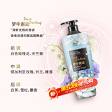 菲诗小铺（THE FACE SHOP） 梦中邂逅香氛洗发水400ml 持久留香