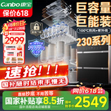 康宝（Canbo）230系列巨量消毒柜嵌入式大容量四层二星不锈钢家用奶瓶热风消毒碗柜【国家补贴】XDZ230-ER8800 
