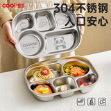 COOKSS儿童分格餐盘304不锈钢宝宝家用吃饭盘男女孩吃饭盘幼儿园餐具