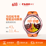 腕宝腕宝Runner2电光橙马拉松运动智能腕表520情侣礼物GPS防水跑步游 Runner2电光橙