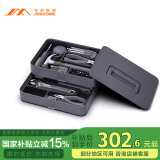 吉米家居家用多功能维修工具箱 螺丝刀活动扳手五金木工工具套装 X2-AB