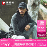 探路者（TOREAD）抓绒服 24秋冬男式立领超轻摇粒绒休闲百搭抗静电外套TACCCM91362