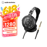 铁三角ATH-R50x【专业开放式】头戴有线监听耳机开放式轻量机身佩戴舒适音质饱满清晰