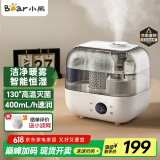 小熊（Bear）【130°高温除菌】加湿器 家用卧室婴儿大雾量空气加湿净化器 办公桌面小型加湿器香薰盒JSQ-F50A1