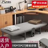 竹思乐折叠床单人床豪华硬板加厚四折床午休床行军床简易床办公室午睡床 侧边带轮棉麻款70*190