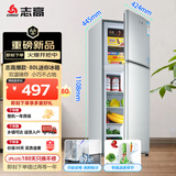 志高（Chigo）两门双门迷你冰箱 宿舍租房小户型家用冷藏冷冻小冰箱 节能保鲜低噪 BCD-80A138D