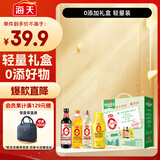 海天 生抽酱油500ml+蚝油+料酒+醋【0添加礼盒 酿造酱油】 轻量装