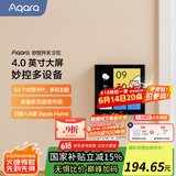 Aqara绿米联创智能家庭面板触屏S1E妙控开关面板全面屏已接入米家 远山灰(需搭配零线)