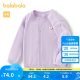 巴拉巴拉宝宝毛衣外套婴儿针织衫女童衣服薄开衫男童2024秋装208324103203