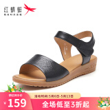 红蜻蜓女鞋夏款舒适简约坡跟女凉鞋舒适妈妈款凉鞋WTK210461 黑色 38
