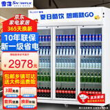 雪花大容量饮料柜商用冰柜直冷藏展示柜酒水柜纯风冷无霜保鲜柜超市玻璃门冰箱立式啤酒柜  大三门丨节能高效丨上机容量升级款【纯风冷无霜】