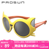 保圣(prosun)太阳镜儿童卡通偏光太阳镜时尚可爱墨镜 PK2022 C62