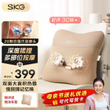 SKG 腰部按摩器V5腰靠抱枕靠垫车载护腰肩颈腿背部热敷按摩仪国家补贴陈梦同款 母亲节礼物实用送妈妈 卡其色-限定礼盒【99%的用户选择】